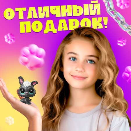 Surprise toy "Your pet Lapsi Lu", mix-5