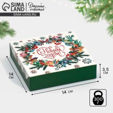 Folding box 