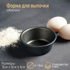 Baking form 