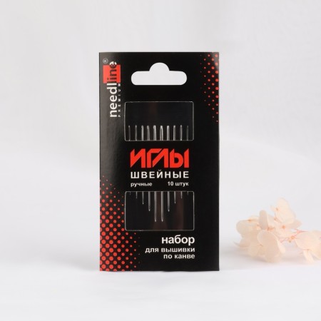 Embroidery needles, 10 pcs, from 200923
