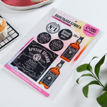 Konfinetta edible color pictures on waffle paper "Cool man", 1 sheet A5-5