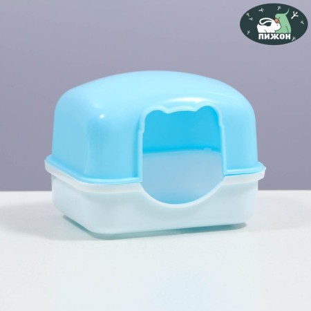 A toilet for rodents with a curly entrance, 10.4 x 8.3 x 8.6 cm, blue