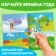 Stickers reusable "Seasons", A4 format