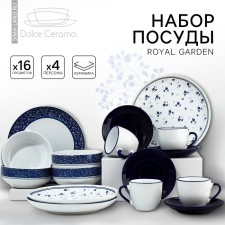 A set of dishes for 4 Persons Royal Garden, 16 objects: 4 plates 23 cm, 4 bowls 14.5 cm, 4 circles 250 ml, 4 saucers 15 cm.