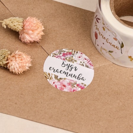 Stickers for flowers and gifts "Dream, Shine", 4.4 x 4.4 cm, set 252 pcs-2