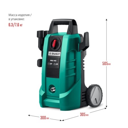 High-pressure washing "bison" ABD-140, 1700 watts, for the MiG-180 pistol-2