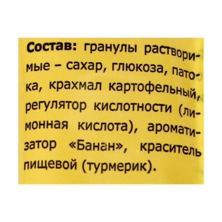 Terefimka milk with a banana taste, 30 g-2