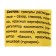 Terefimka milk with a banana taste, 30 g