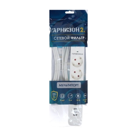 Сетевой фильтр Гарнизон 2.0 Мультипорт EPS-4-U3-W-4, 4 р, 10А, 3xUSB, 4м, ур.защиты 2+, белы 1034186-12