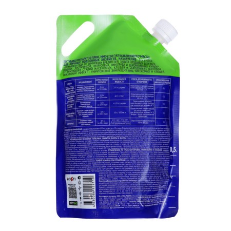 Remedy for the Colorado beetle and pests, the drug 30 plus, 1 liter-1