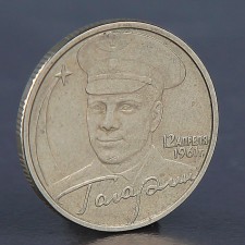 Coin 