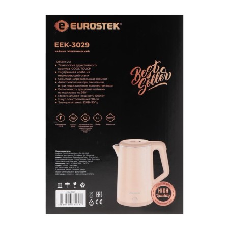 Electric kettle eurostek eek-3029, plastic, fire, 2 l, 1500 watts, beige-8