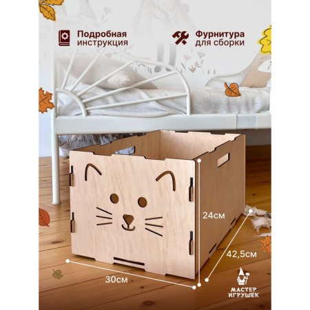 Wooden designer "Boxes-Mordashki" (3 pcs.) IH0012-1