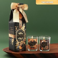Candles in the New Year's glass “Happy New Year!”, Detachment, 2 pcs., Vanilla aroma