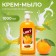 Cream-soap LUXY LUXY ONECIN-IMBIR with a dispenser, 1 liter