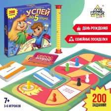 A board game to guess the words “Use 5 seconds”, 200 tasks, with a timer, 3-6 players, 7+