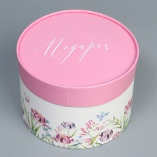 Gift box, packaging, 