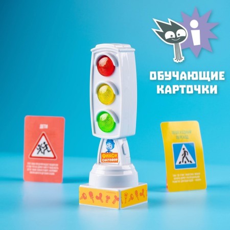 Traffic light with cards fixiki "Fixy traffic light"-4