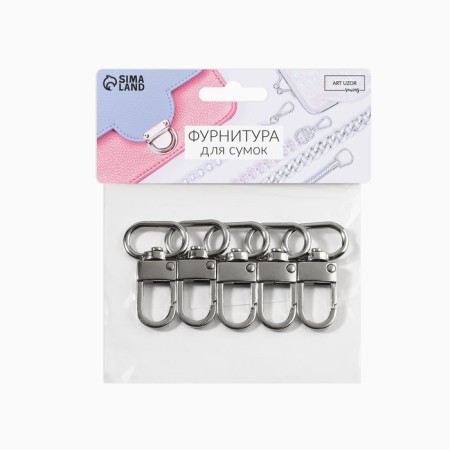 Metal carbine, 41 × 25 mm, 5 pcs, silver color-5