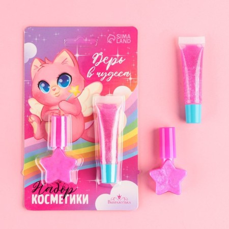 Cosmetics set "Princess"-1