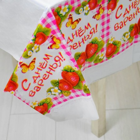 The single tablecloth “Happy jam day!”, Cage, 180x137 cm-2