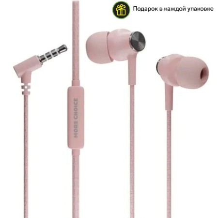 Headphones More Choice G20, microphone, vacuum, 95 dB, 32 Ohm, 3.5 mm, 1.1 m, pink