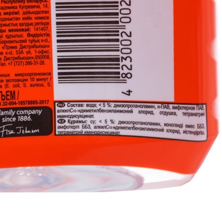 Mr.muscle bathroom detergent "Expert" 5 in 1, 500 ml-3