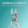 Pigitan nippers, straight blade, 9.5 cm, blade length - 10 mm, silver color