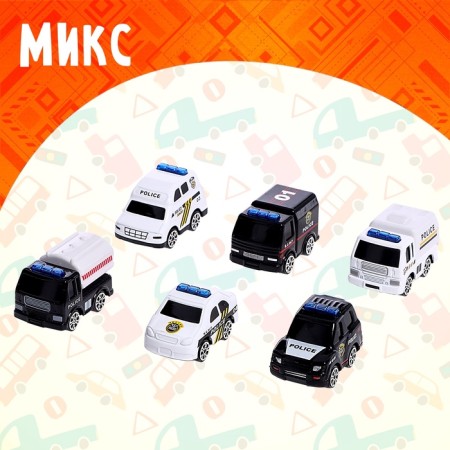 Set of metal machines "Mini", 6 pieces, color mix-9