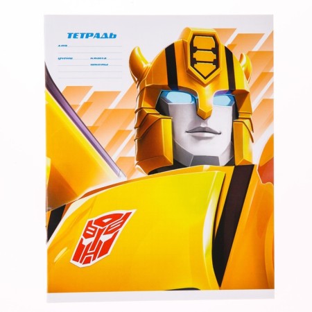 Notebook in a cage 24 sheets, 4 types of mix, cover covering cardboard, transformers-6
