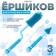 Set of brushes for bottles and nipples, 3 pcs., Blue color