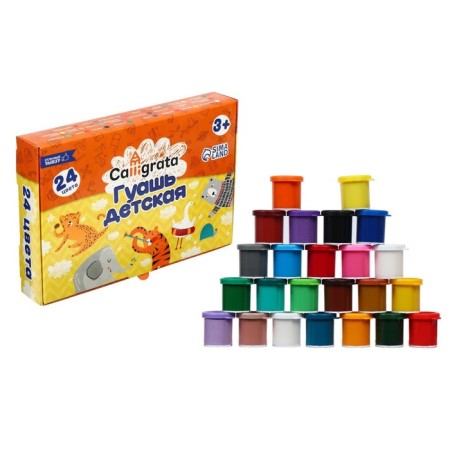 Gouache 24 colors Calligrata, 17 ml-1