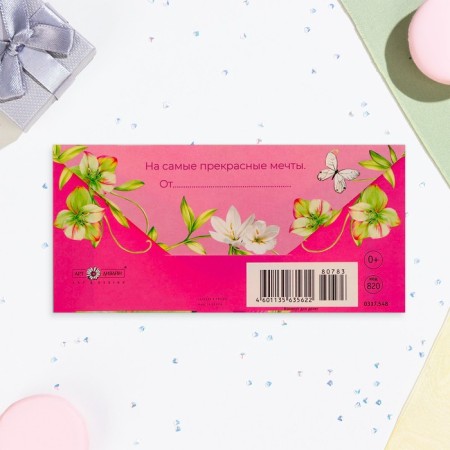The "Gift for the Soul" envelope, embossing, pink background-1