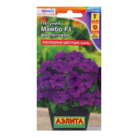 Petunia seeds "Mambo" F1 Violet Tangle, 7 pcs-4