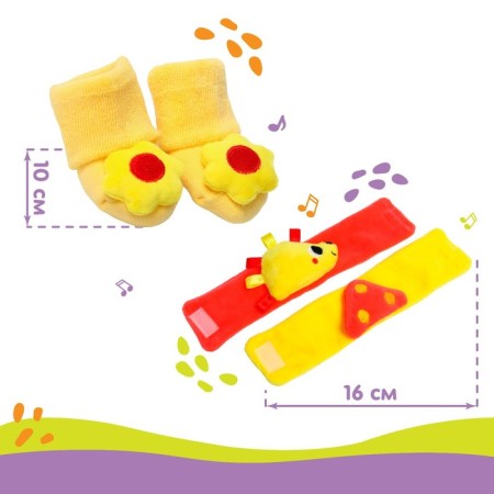Gift set "rattles on handles and legs: in a clearing", 4 pcs, crumb I-3
