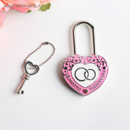 Wedding castle with the key "Together forever."-1
