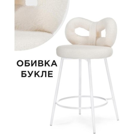 Forest Forex Metal/Builder Fabric, White/White 46x50x87 cm