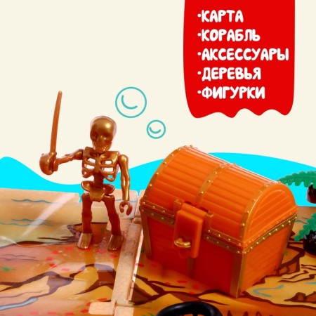 Set of pirates "Kraken", 11 elements-4