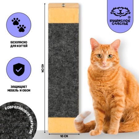 Clogging wall with fur, 45 x 10 cm, gray-2