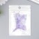Glass 8/0 "Matte translucent. Melange gray-violet" 10 g