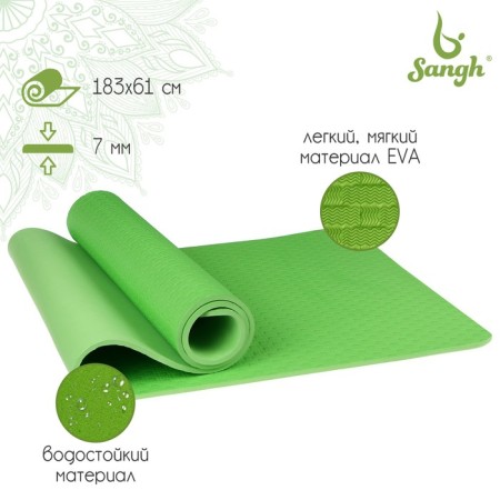 Sangh yoga rug, 183x61x0.7 cm, green color