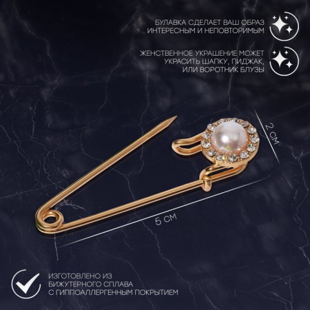 Classic pin, circle, 5 cm, white color in gold-1