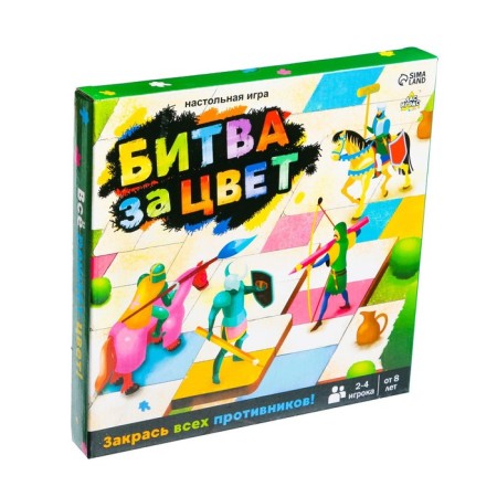 Настольная игра «Битва за цвет», 2-4 игрока, 8+-13