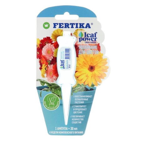 Feature Fertika Feet "Leaf Power" for flowers, 30 ml