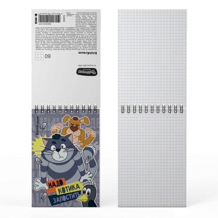 Notebook on spirals A6, 60 sheets, cage, Erichkrause "Prostokvashino", cardboard cover, offset unit, whiteness 100%, mix-5