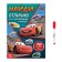 Book with stickers "Find the differences" + marker, A5, 16 pp., Cars