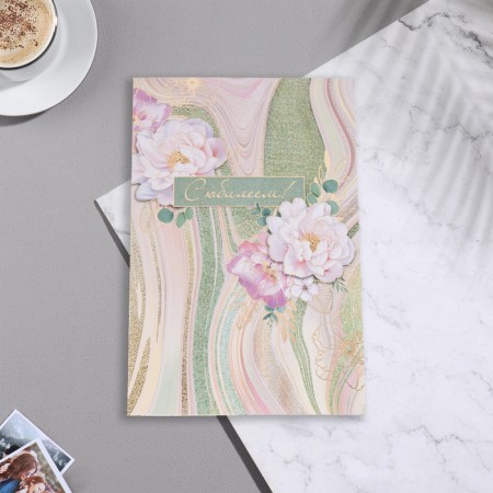 Postcard "Happy Anniversary!" Congrev, embossing, green color, 12.5x19.5 cm-2