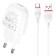 Network charger Borofone BA49A, USB, 2.1 A, MicroUSB cable, 1 m, white