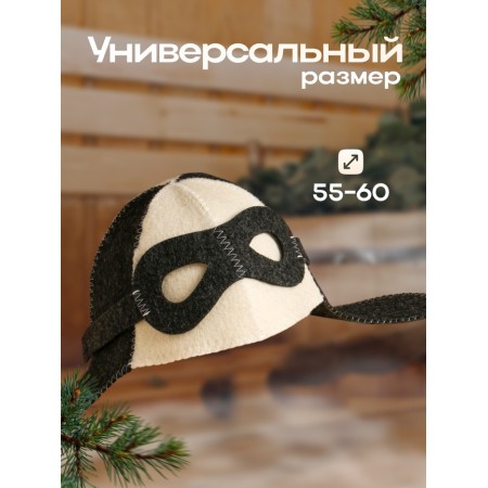 Bath pilot "Main pilot" cap-3