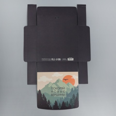 Gift Folding Bilateral Folding, Packaging, “Travel”, 20 x 18 x 5 cm-5